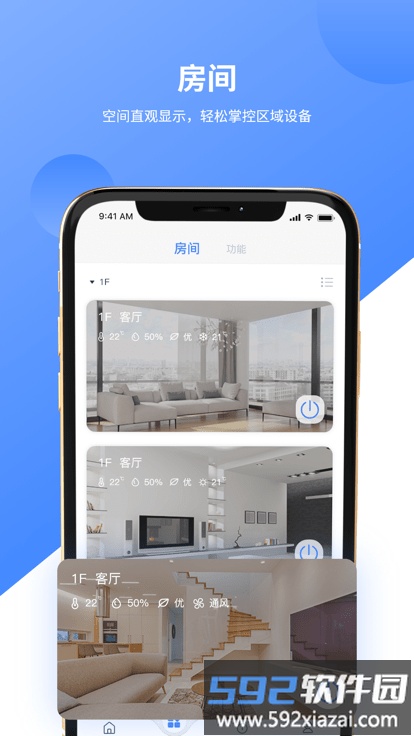 on pro最新版截图3