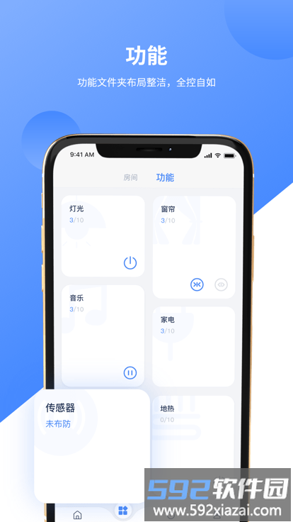 on pro最新版截图4