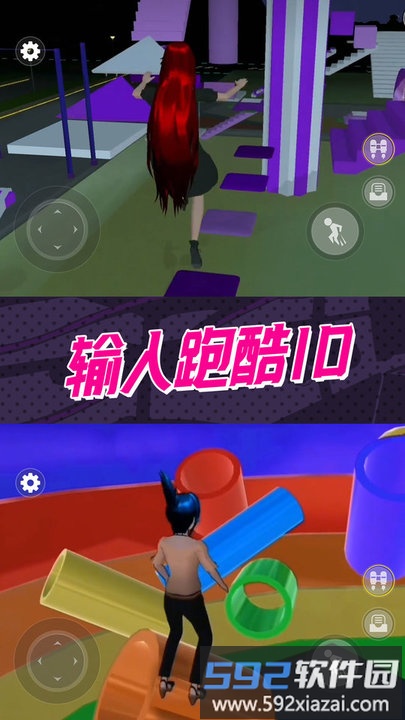 惊魂黑夜逃生樱校跑酷模拟器截图3