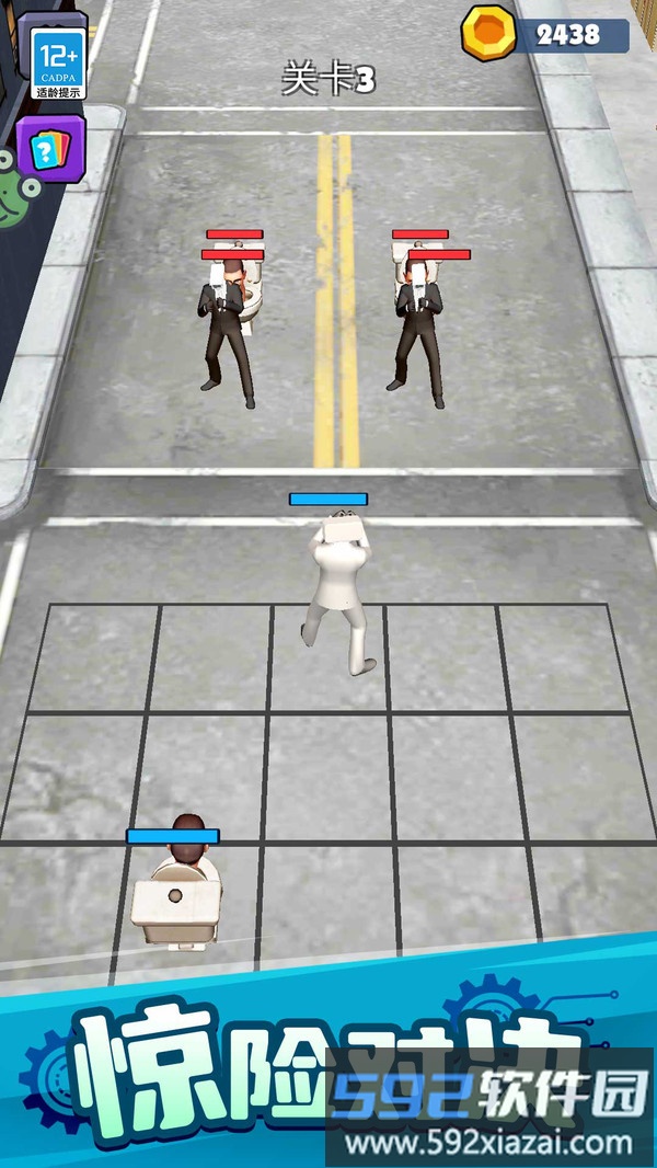 木棍人大对决截图1