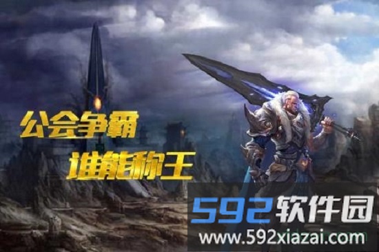 宝石骑士游戏截图1