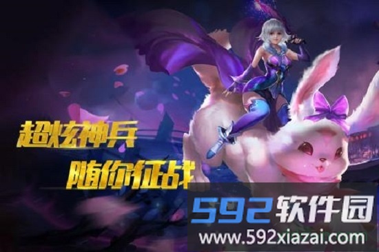 宝石骑士游戏截图2
