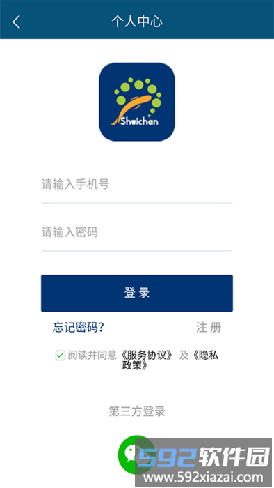 当当鱼app截图4