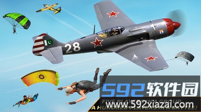 突击队终极战场游戏截图3