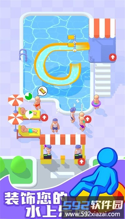 水上乐园大亨模拟器截图1