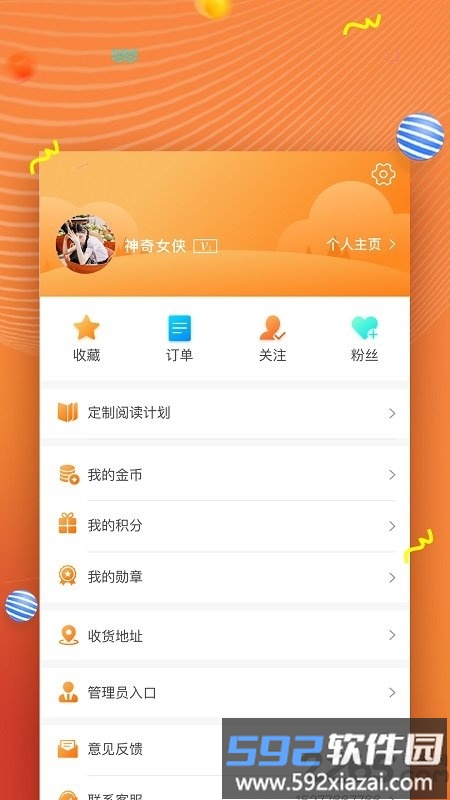 52阅读app最新版截图1