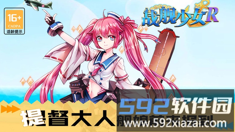 奇葩战斗家QQ微信登录版截图1
