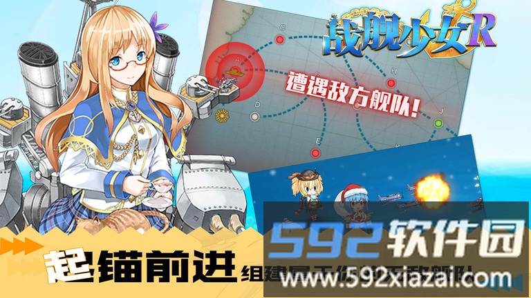 奇葩战斗家QQ微信登录版截图2