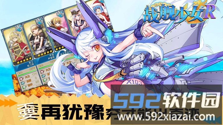 奇葩战斗家QQ微信登录版截图3