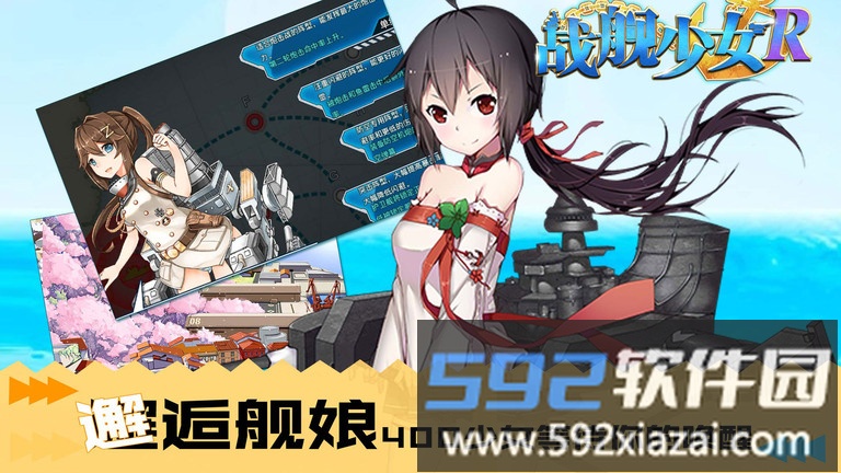 奇葩战斗家QQ微信登录版截图4