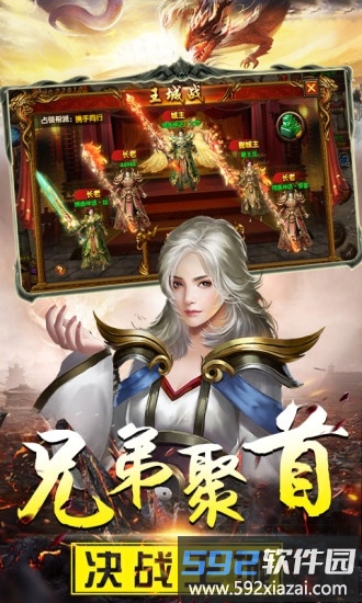 无尽打金超变版手游截图3