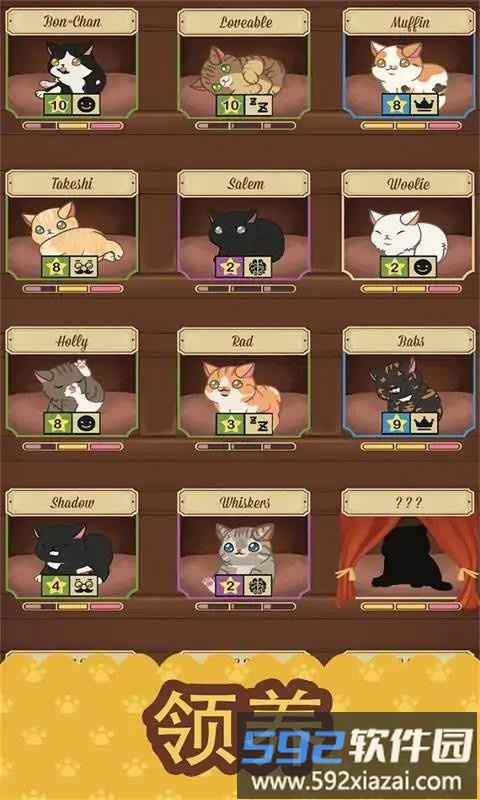 绒毛猫咪咖啡厅最新版截图1
