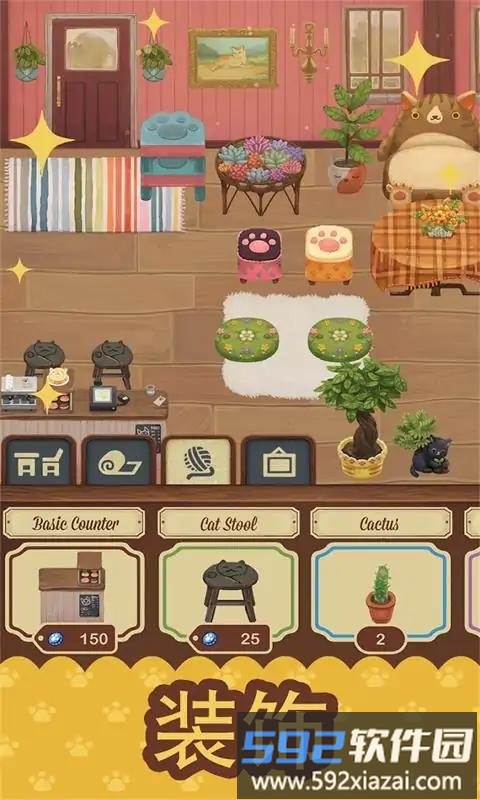 绒毛猫咪咖啡厅最新版截图2