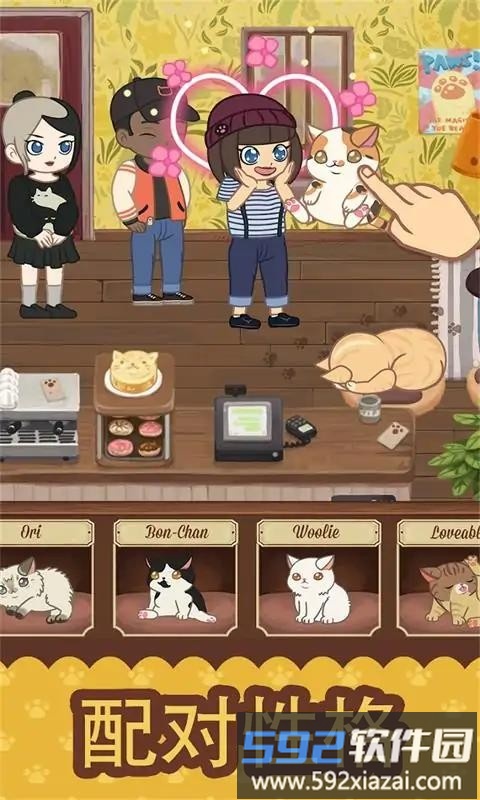 绒毛猫咪咖啡厅最新版截图4