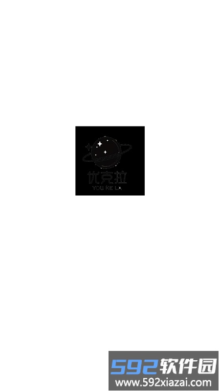 优克拉app截图1