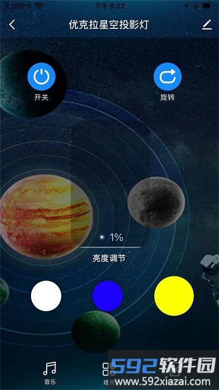 优克拉app截图5