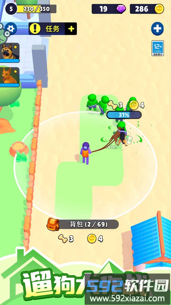 肥狗爱捣蛋截图2
