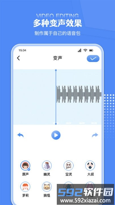 炫剪辑软件截图2