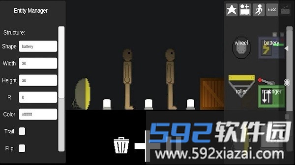 人类游乐场4最新版截图2