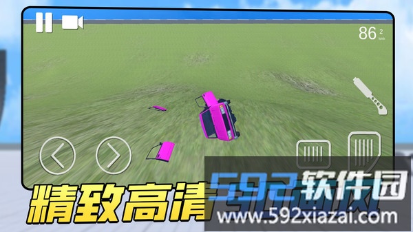 车祸瞬间