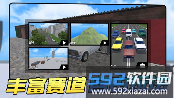 车祸瞬间