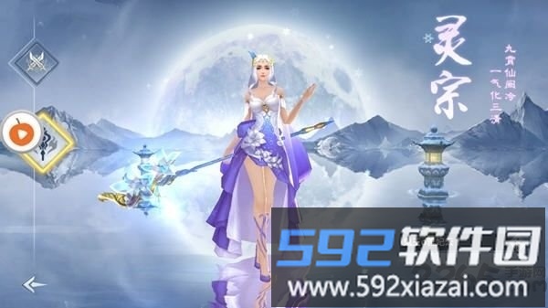 御剑蜀山传最新版截图1