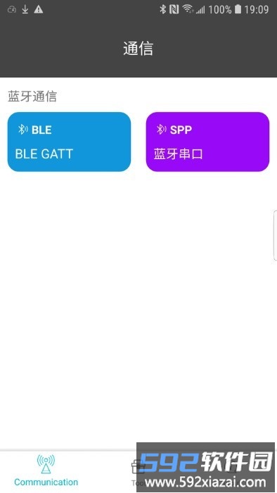 wlt connect app截图1
