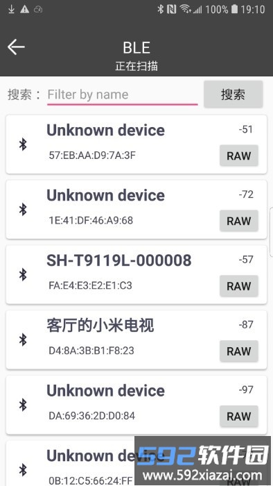 wlt connect app截图2