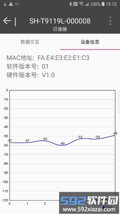 wlt connect app截图4