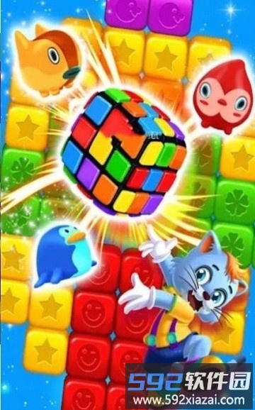 熊猫立方最新版截图2