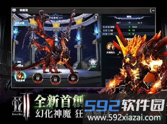 放逐者纪元官方版截图2