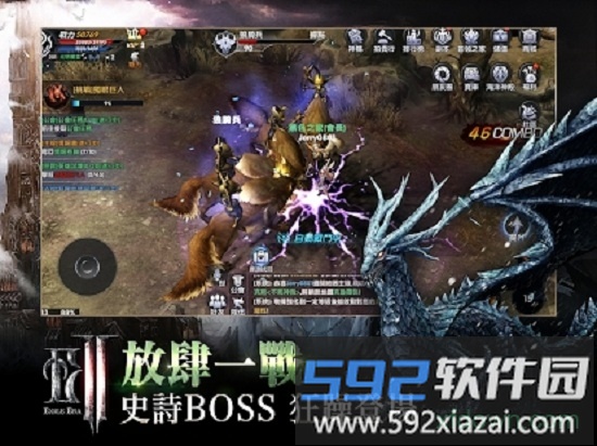 放逐者纪元官方版截图3