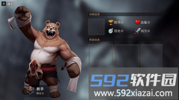 酒馆战争游戏下载