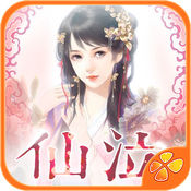 仙泣九游版