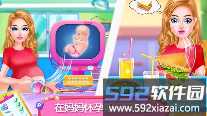 公主照顾双胞胎最新版截图1