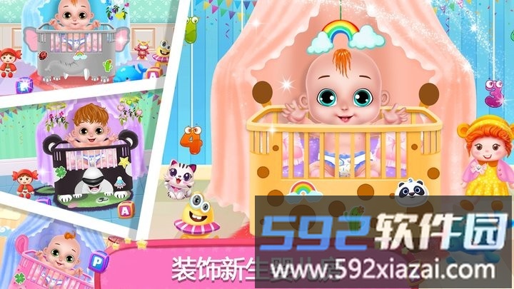 公主照顾双胞胎最新版截图3