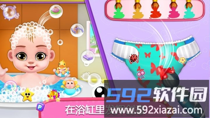 公主照顾双胞胎最新版截图4