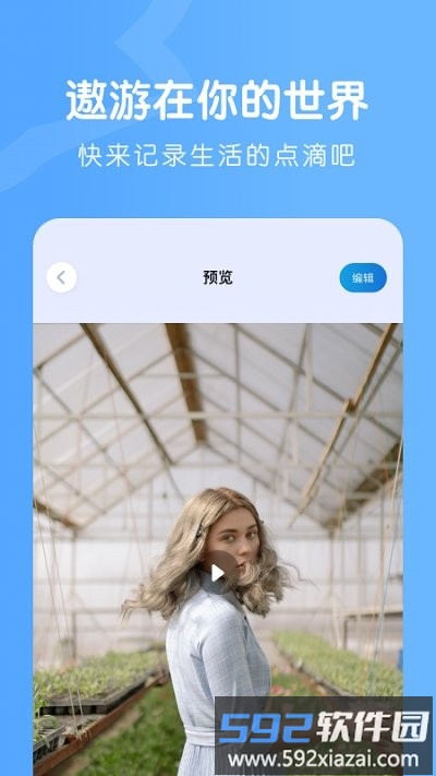 colorer笔记app截图1