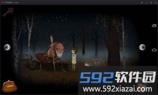 弗兰的悲惨之旅2手机版中文版(Fran Bow Chapter 2)截图4