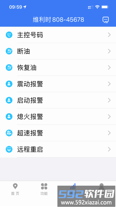 位吧最新版截图1