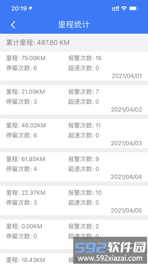 位吧最新版截图2