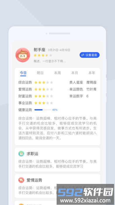 多点扫描app截图2