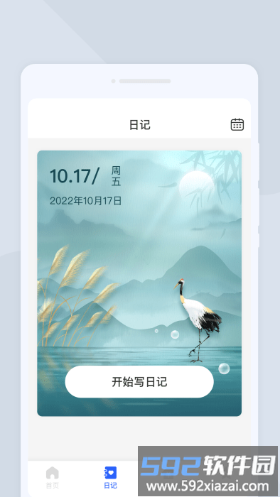 多点扫描app截图3
