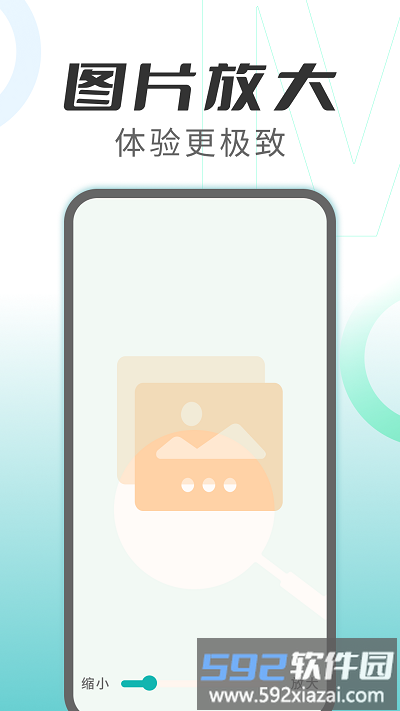 优看大字版app截图1