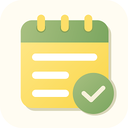小习惯打卡养成app(好习惯)