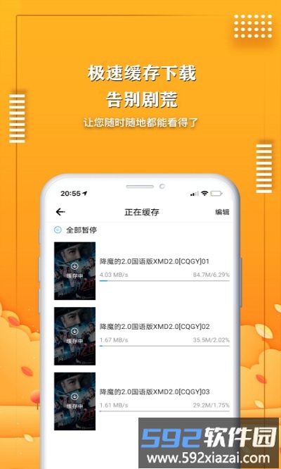 爱电影视2024最新版截图2