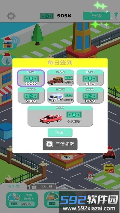 空闲的洗车大亨中文版截图2