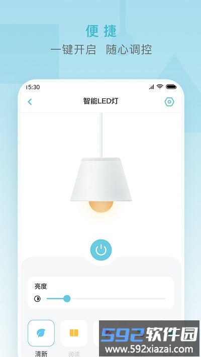 小麦智能管理系统官方版截图3