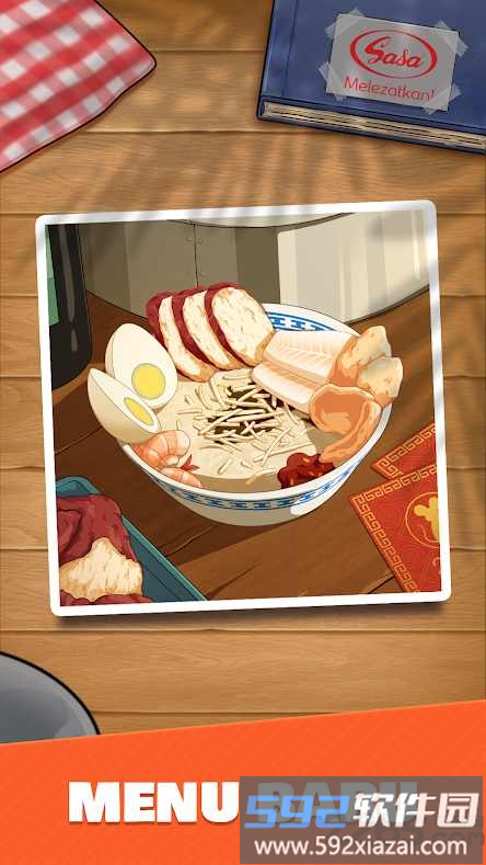 鸡肉粥快递手机版截图3