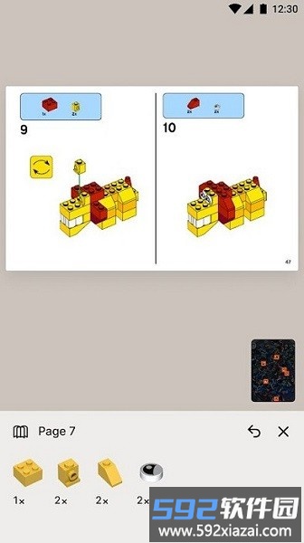 brickit app官方版(乐高扫描散件)截图2